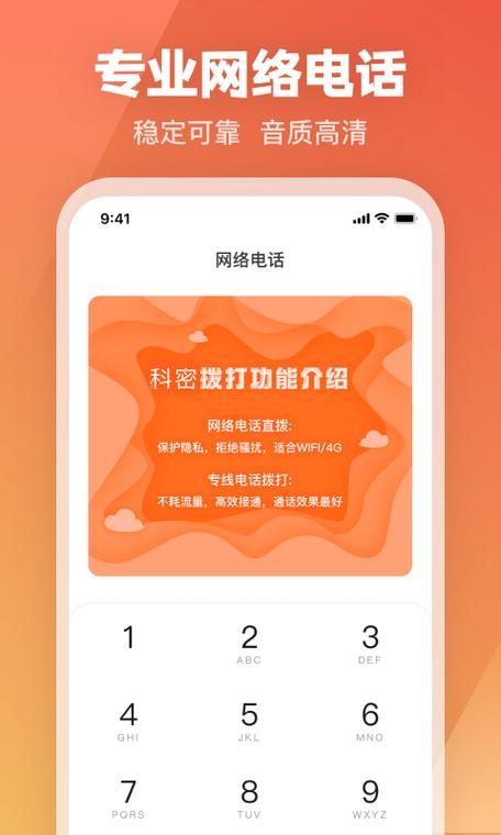 打爆仇人电话软件网站下载