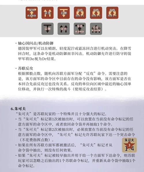 辅助清兵规则详解