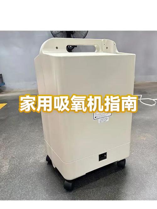 家用制氧机可替代氧气瓶吗