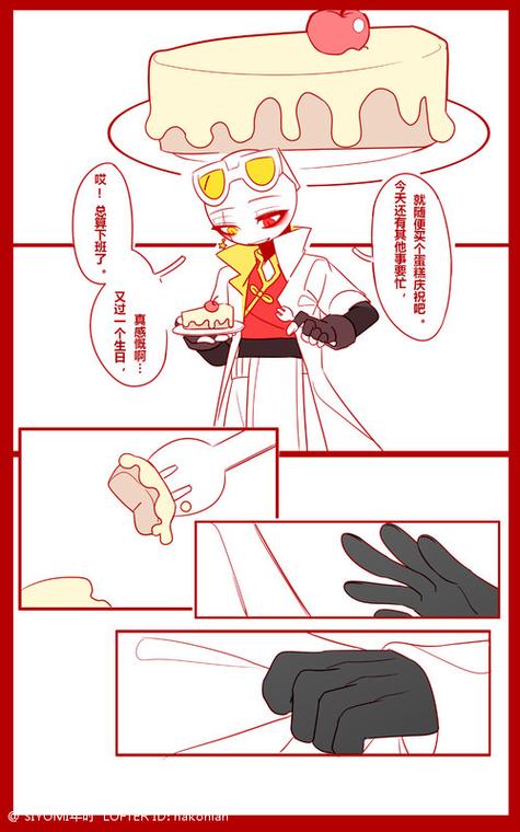 LOFTER适合初中生吗