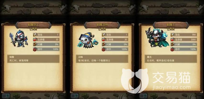 不思议迷宫龙之传说攻略