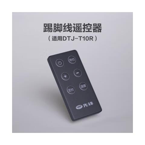 先锋遥控器说明书