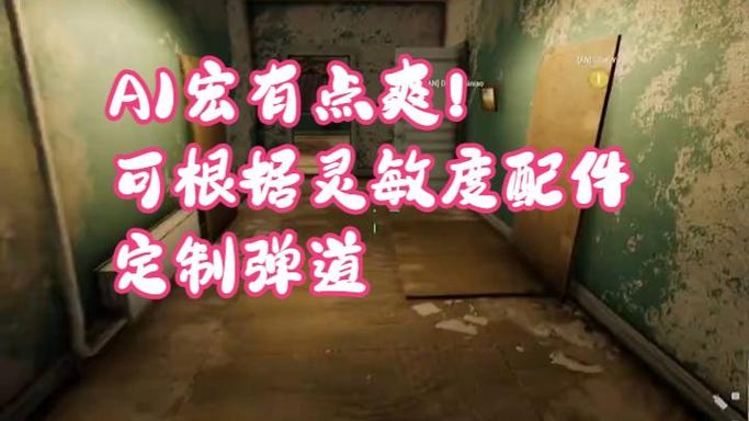 吃鸡用宏压枪会封号吗