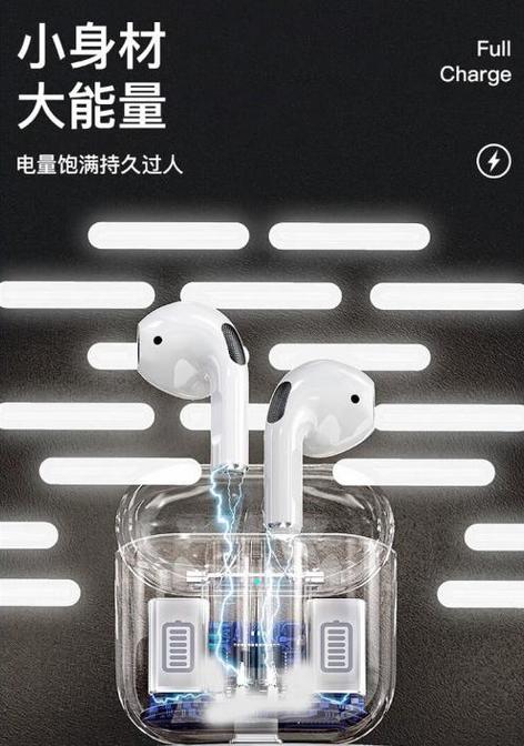 华强北蓝牙耳机怎么样