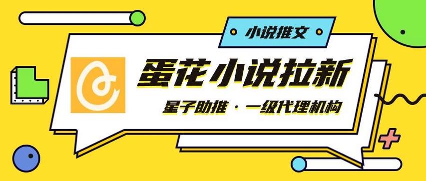 下载蛋花短剧免费版