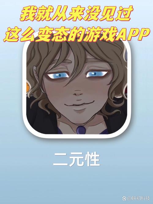 DevilsGambit汉化版