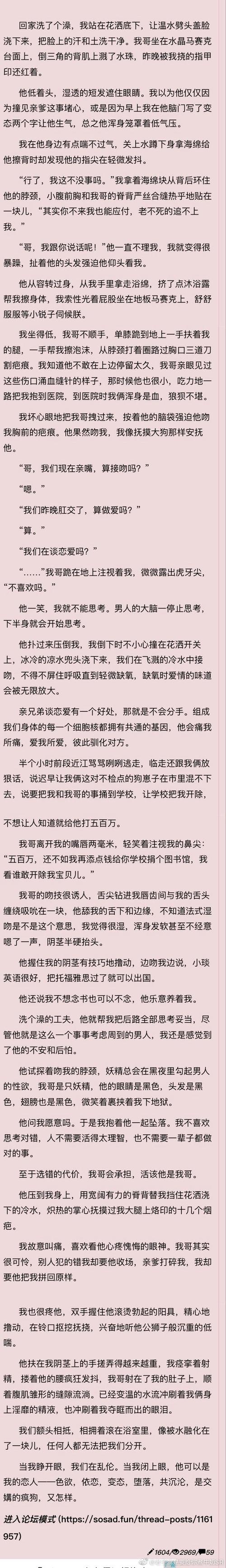 《落不下》TXT下载
