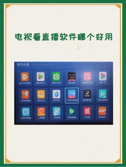 得力630K直播软件怎么用