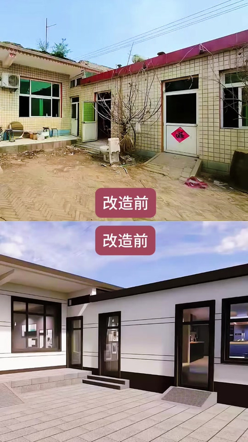 老房旧房翻新改造