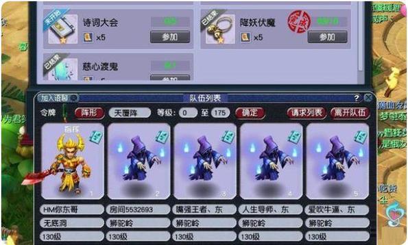 梦幻西游手游平民玩什么门派