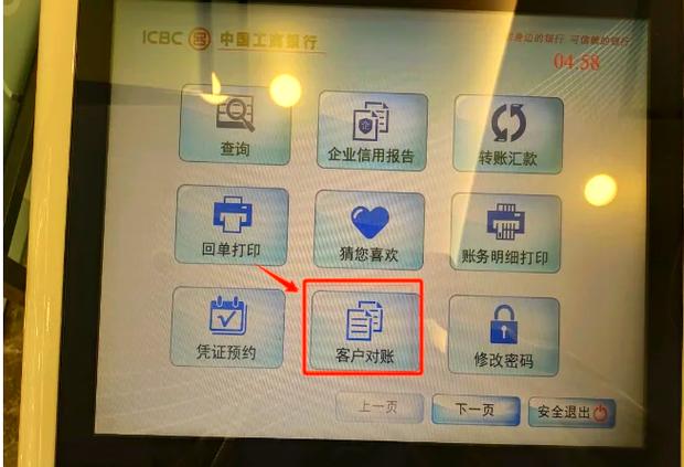 kb银行是什么银行