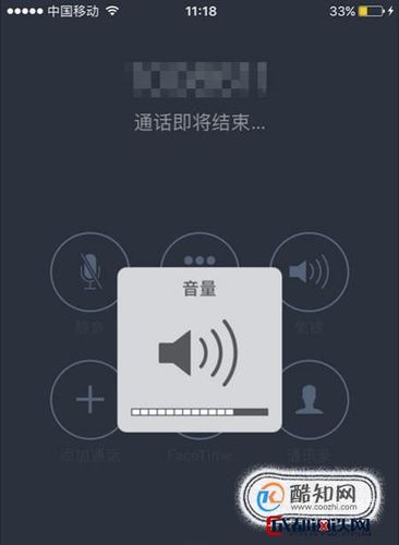 苹果通话音量在哪调节
