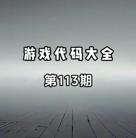 微信代码小游戏