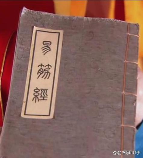 金庸十大内功心法