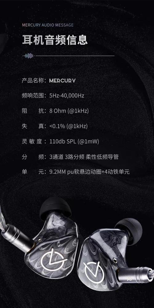 森海塞尔属于什么档次耳机