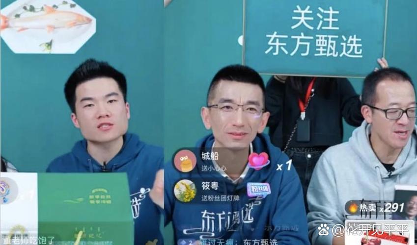直播间拉人气顺口溜