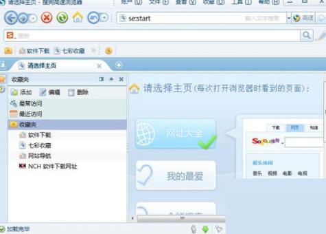 怎样删除搜狗输入记录