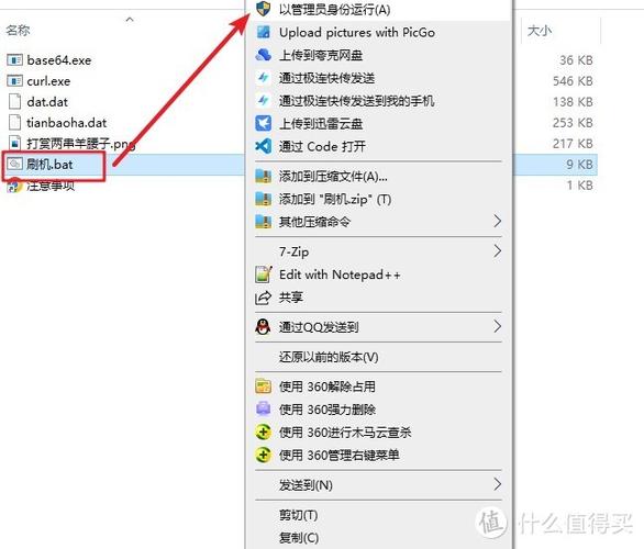 k2固件最厉害三个版本