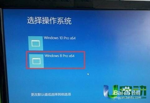 win8黑屏怎么解决