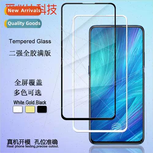vivox27锁屏广告怎么取消
