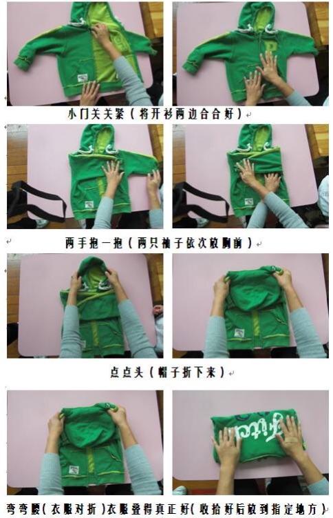 叠衣服最简单的方法