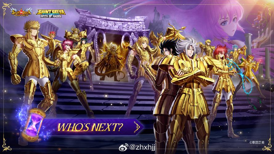 圣斗士星矢ND