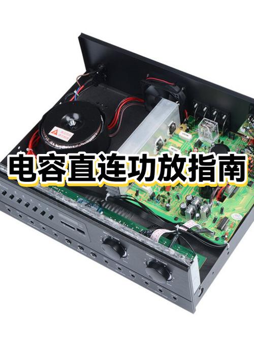 功放输出口如何接喇叭