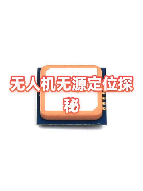 gps定位查询