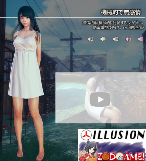 ai少女 汉化补丁