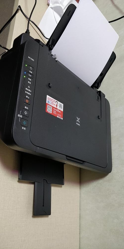 佳能打印mg3080安装