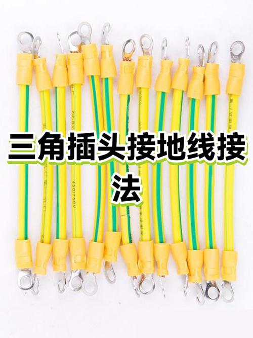 三插头接线正确接法
