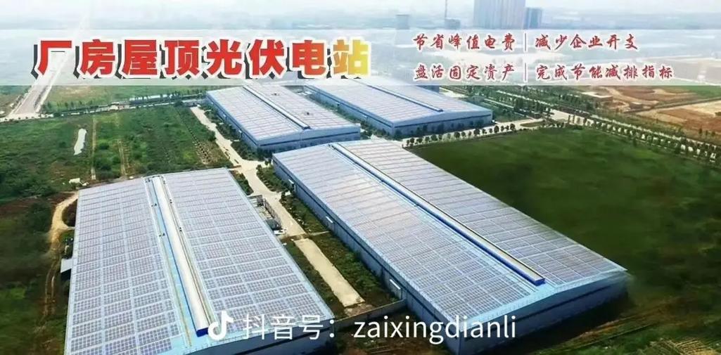 光伏安装队伍的联系电话