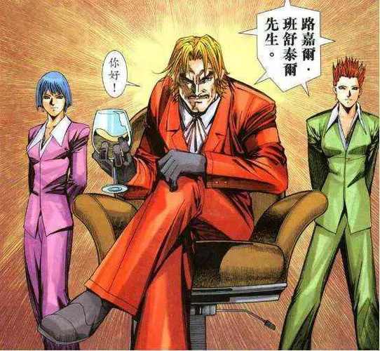 拳皇97魔改大蛇卢卡尔版