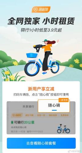 soul进不去怎么回事