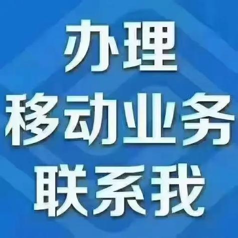 装宽带怎么办理