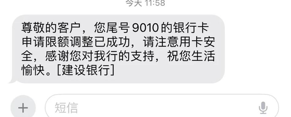 银行卡怎么办理短信提醒业务