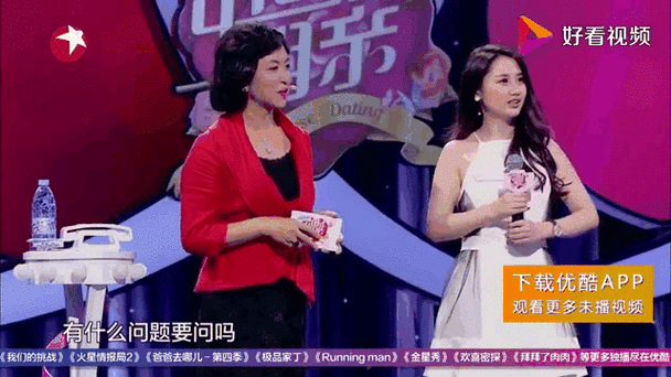 中国式相亲综艺