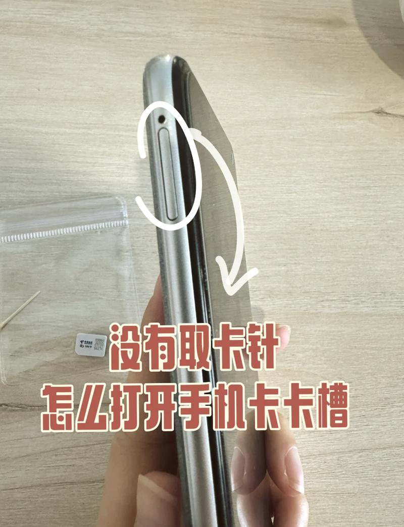 vivo手机卡怎么取出来