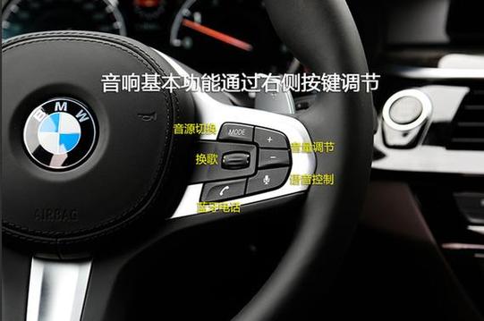 宝马怎么连接蓝牙放歌