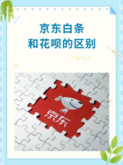 白条闪付绑定支付宝可以用吗