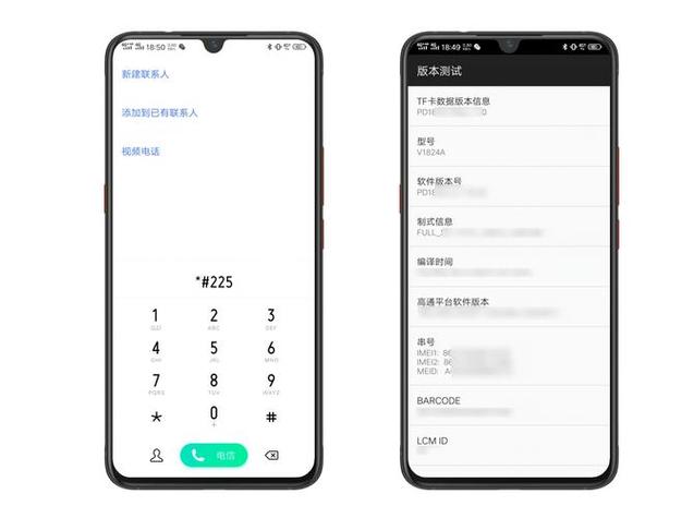 vivo拨号声音怎么关闭