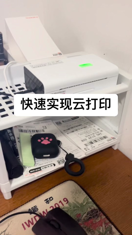 hp打印机怎么隔空打印