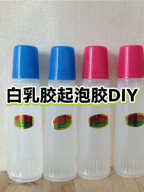 泡沫加白醋自制胶水
