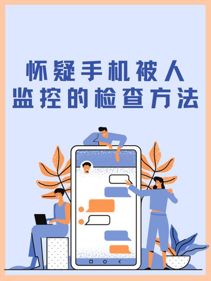 手机借人打10秒会被监控吗