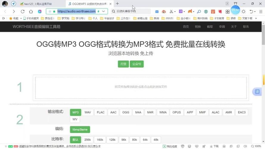 kgg歌曲怎么转换mp3