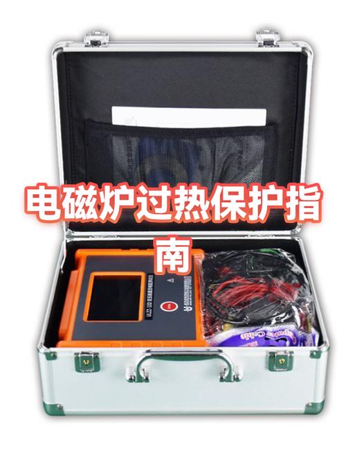 十大最耐用的电磁炉