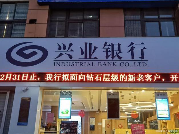 兴业银行是正规银行吗