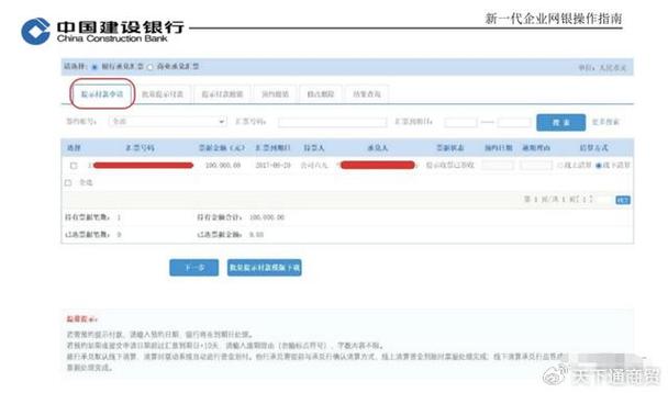 建行的企业用户聊天存档在哪里
