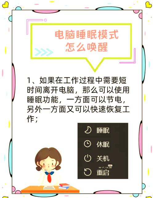 陌陌挂机睡觉什么意思
