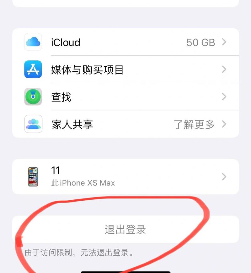 PikPak手机地区限制